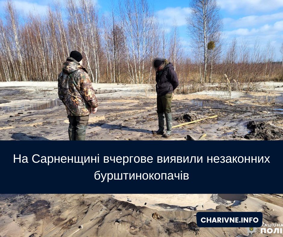 Фото ілюстративне